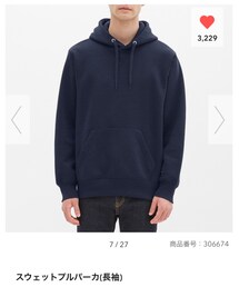 GU | パーカー