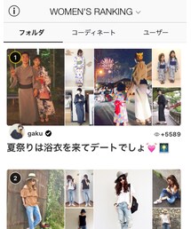 夏祭りは浴衣を着てデートでしょ😉💕フォルダ公開 | その他