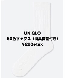 UNIQLO | (ソックス/靴下)