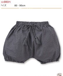 Birthday | パンツ