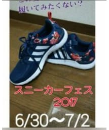 スニーカーフェス2017 | スニーカー