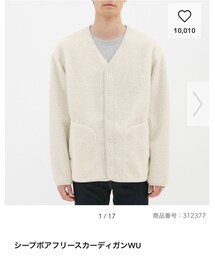 GU | カーディガン/ボレロ