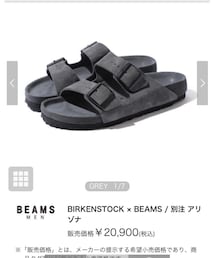 BIRKENSTOCK | サンダル