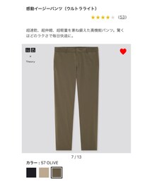 UNIQLO | サイズL/ワンサイズUP.ジャストはM(その他パンツ)
