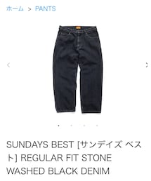 SUNDAYS BEST | デニムパンツ