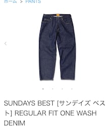 sundays best | super best denim pants(デニムパンツ)