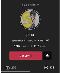 hinataくん♡ | 5/25 HBD(その他)