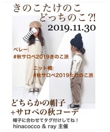 きのこたけのこどっちのこ⁈ | きのこたけのこどっちのこ⁈(ポスター/アート)