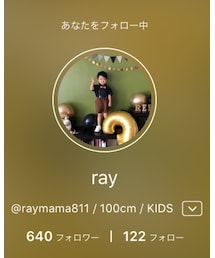 rayくん♡ | 8/11 HBD(その他)