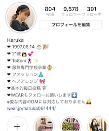 instagram📌 | その他