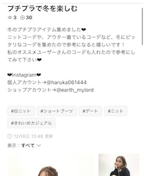 フォルダ公開中❣️ | その他