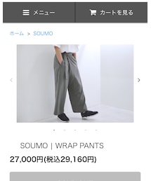 soumo | その他パンツ
