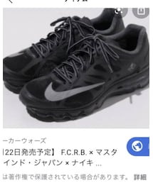 F.C.Real Bristol | スニーカー