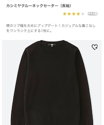 UNIQLO | ニット/セーター