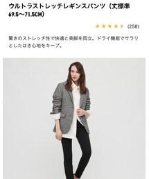 UNIQLO | パンツ