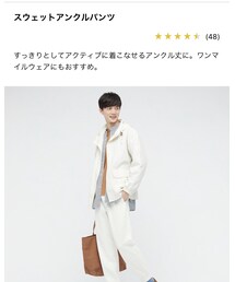 UNIQLO | スウェットパンツ