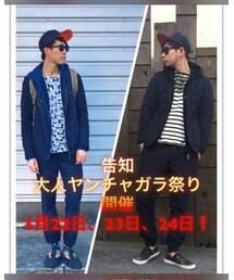 大人ヤンチャガラ祭り | その他