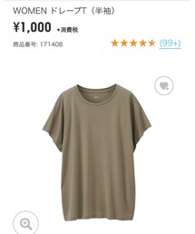 UNIQLO | Tシャツ/カットソー
