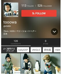 ♡tooowaくん♡ | ラッピングキット