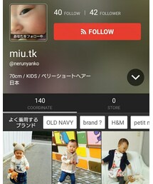 miuちゃん♡ | ラッピングキット