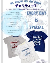 AS KNOW AS de base | Tシャツ/カットソー