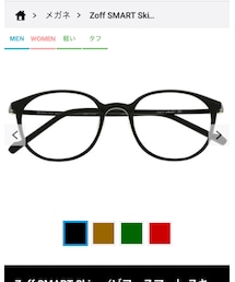 Zoff | ぞふすまーと(メガネ)