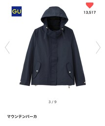 GU | マウンテンパーカー