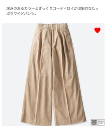 UNIQLO | パンツ
