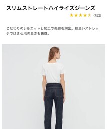 UNIQLO | デニムパンツ