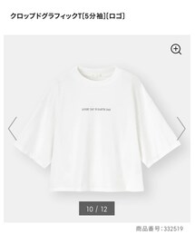 GU | Tシャツ/カットソー