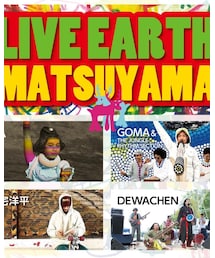 ライブ | UAかっこよかった〜♡(音楽/本・雑誌)