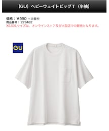 GU | XL(トップス)