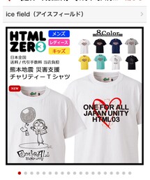 html | (Tシャツ/カットソー)