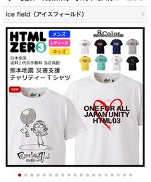 html | Tシャツ/カットソー