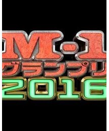 本日のリスペクト✨ | M-1(ロゴ)(ラッピングキット)