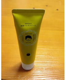 yaetoco | 家族ハンドクリーム✨👐🍊(ハンドケア/ハンドクリーム)
