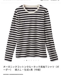 無印良品 | Tシャツ/カットソー
