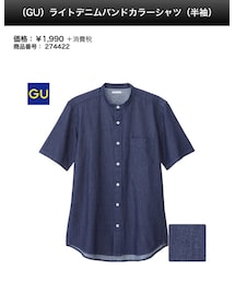 GU | シャツ/ブラウス