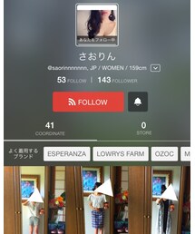 さおりん | その他