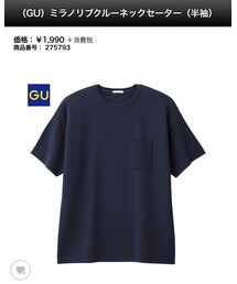 GU | ニット/セーター