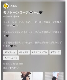 🐨こあらちゃんありがとう♥️ | ポスター/アート