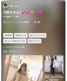 😍めっちゃ嬉しいフォルダイン💖 | あーくん♥️ありがとう‼️(福袋/福箱)