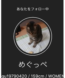 めぐっぺ♥️ | バッジ