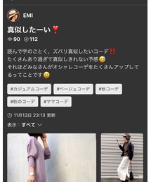 EMIちゃん💖ありがとう〜😍 | ポスター/アート