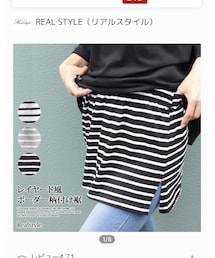 Real Style | その他トップス