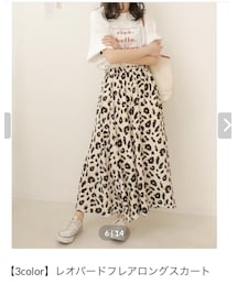 select.shop.jbg | スカート