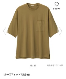 GU | ルーズフィットT(5分袖(Tシャツ/カットソー)