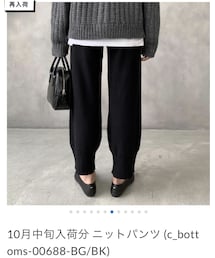 FASHIRU | パンツ