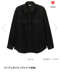 GU | 1990+税(トップス)
