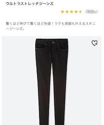 UNIQLO | その他パンツ